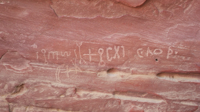 [20111106_071627_ThamudeanRd.jpg]
Nabatean inscription halfway to the summit, partly defaced by more recent idiots. It's a form of aramaic writing although the language was different.